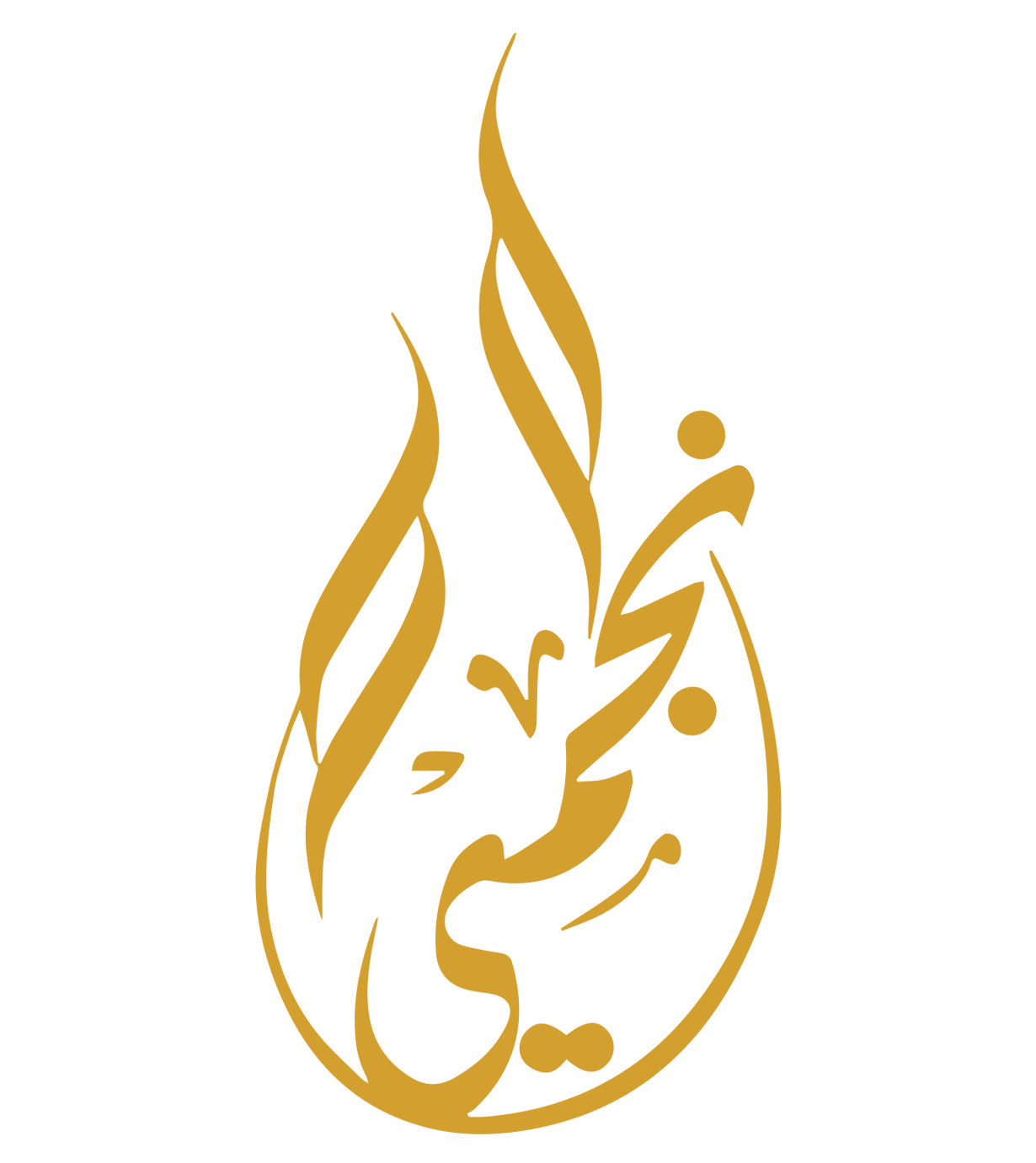 cropped-Logo-Alkafaah.png